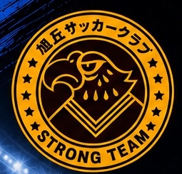 旭丘SC